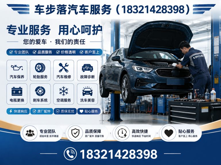 崇明区汽车搭电展示图
