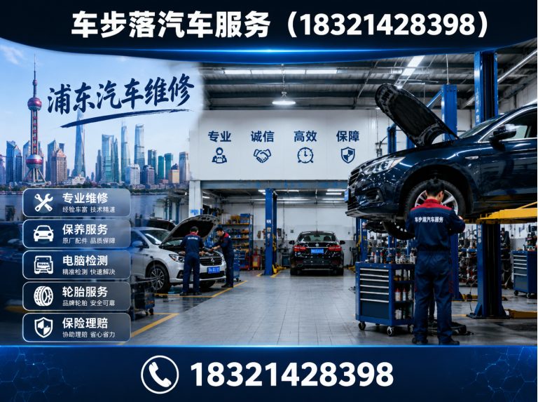 崇明区拖车救援展示图