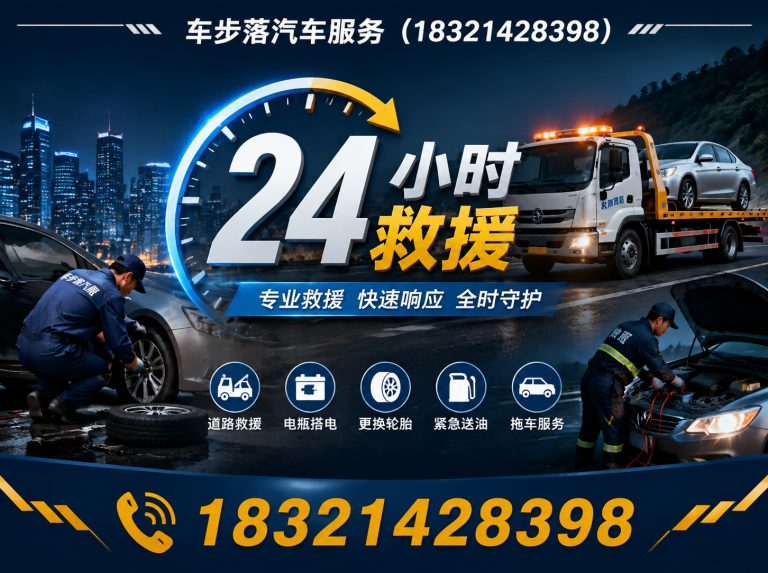 崇明区上海汽车服务展示图