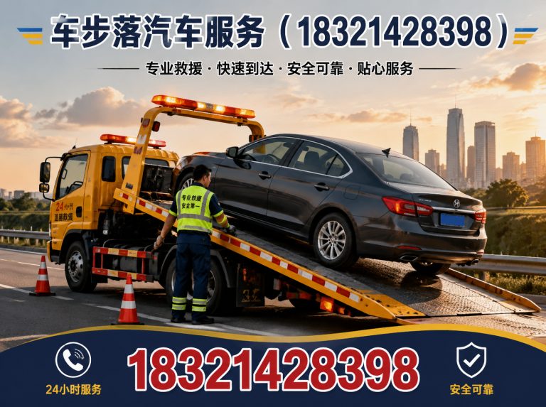 崇明区汽车保养展示图
